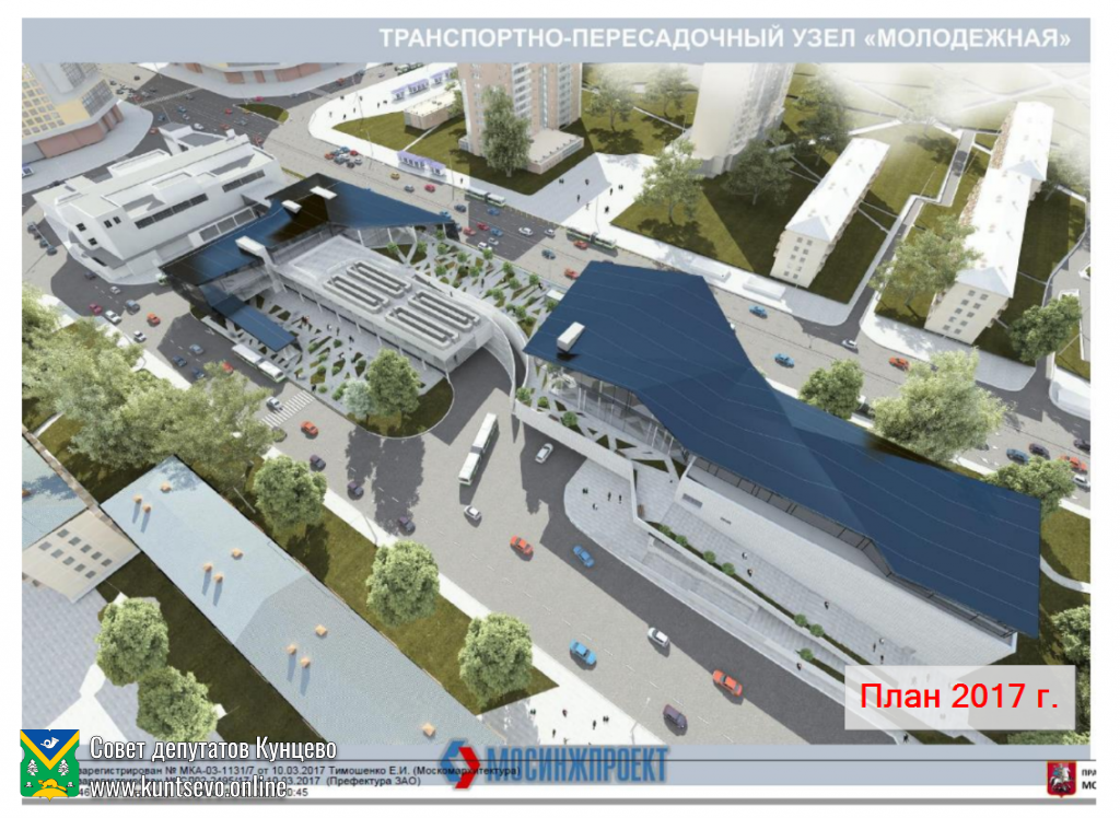 Правительство Москвы хочет согласовать жилую застройку на месте площади перед к\т Брест. 0