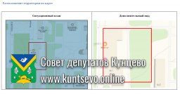 Проект благоустройства: Полоцкая, дом 6 корп.1