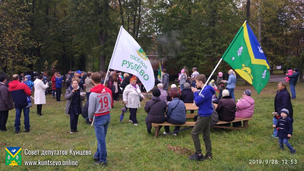 Депутаты организовали и приняли участие в субботнике в Рублёво 1