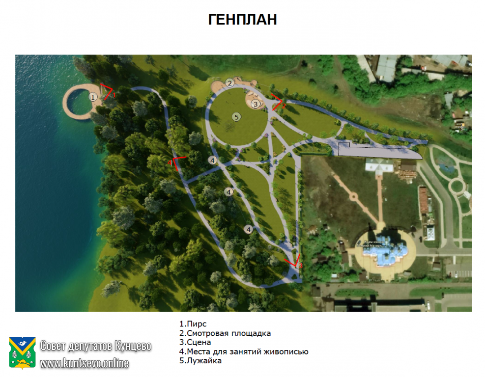 О благоустройстве территории парка, прилегающего к Храму, в поселке Рублево 3