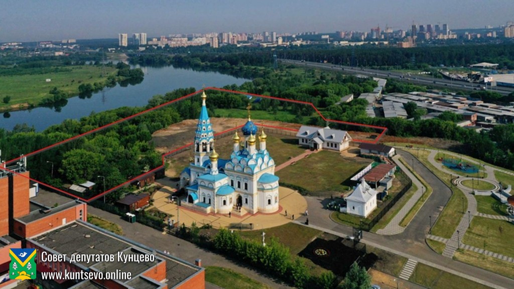 О благоустройстве территории парка, прилегающего к Храму, в поселке Рублево 0