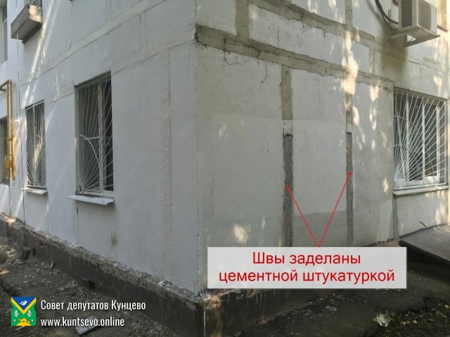 Выявлены нарушения при ремонте дома 97 к. 3 по Рублёвому шоссе. 2