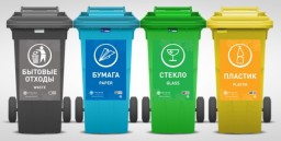 Раздельный сбор мусора: насколько он востребован у жителей Кунцева?